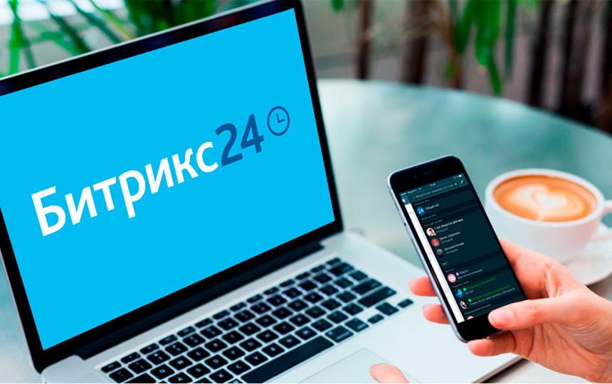 Внедрение Битрикс24 в Луганске